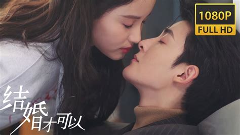 女孩竟趁总裁睡着偷亲他，惹得总裁对她心动了 影视剧 Chinesedrama 爱情 Drama Movie Lovestory