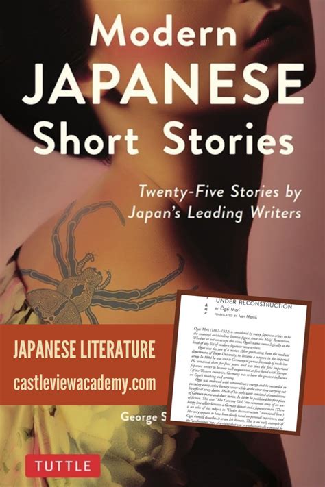 Modern Japanese Short Stories | Castle View Academy