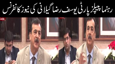 Ppp Leader Yousaf Raza Gillani News Conference Youtube