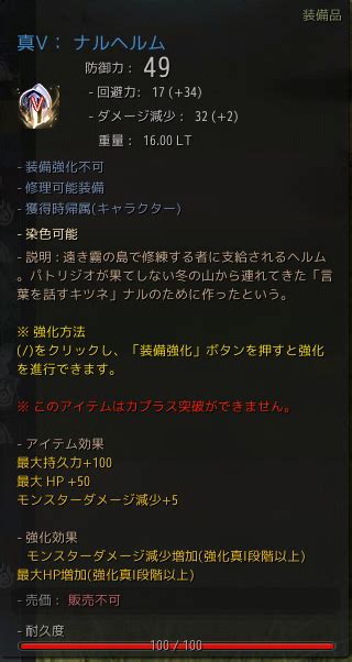 画像集「黒い砂漠」のウィンターシーズンを利用してキャラと装備をスムーズに育てよう。リブートされた17クラスの育成にも最適だ