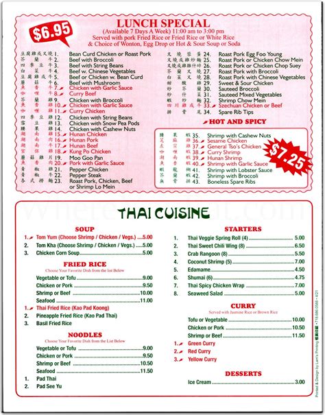 Fu Lai Kitchen Restaurant In Brooklyn Official Menus Photos