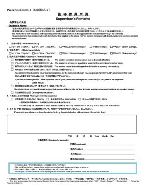 Fillable Online Global Tsukuba Ac Prescribed Form 4 Supervisors Remarks