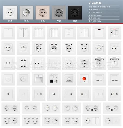 欧式电源墙壁插座出口法国法标欧盟欧洲法式圆2孔带圆柱插座16a灰 阿里巴巴