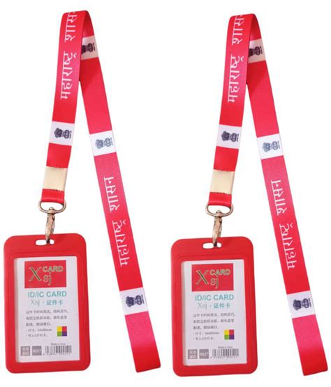 Maharashtra Shasan Lanyard Ribbon And Vertical Holder Pack Of Id