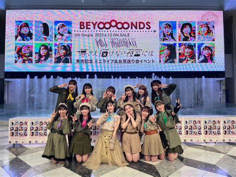 Beyooooonds On Twitter Blog Https Ameblo Jp