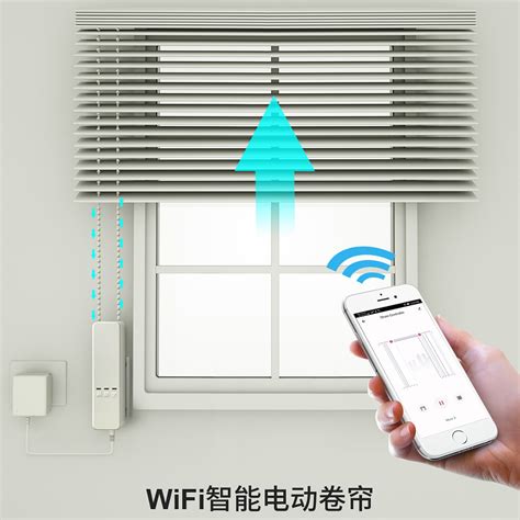 涂鸦wifi智能卷帘电机 手机app控制百叶窗拉绳智能家居电动窗帘 阿里巴巴