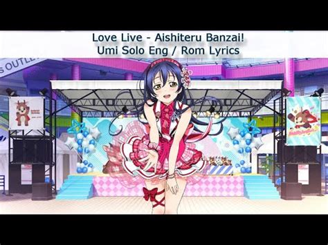 Aishiteru Banzai Umi Solo Eng Rom Color Coded Lyrics µ s YouTube