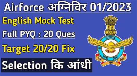 Airforce Agniveer English Mock Test Airforce XY English Practice Set