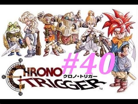 Chrono Trigger Walkthrough 40 The Ocean Palace YouTube