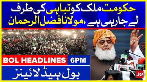 Pdm Jalsa In Karachi Updates Bol News Headlines 600 Pm 13th Nov