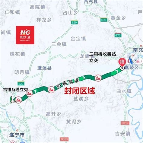 急转！南充这几个收费站关闭24小时高速南充市高速公路新浪新闻