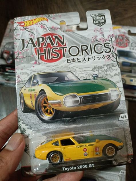 HOT WHEELS HOTWHEELS JAPAN HISTORICS 1 JH1 JH 1 71 DATSUN 510 WAGON