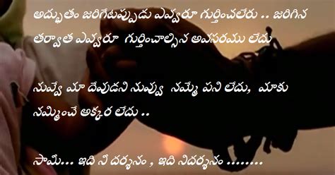 Khaleja Dialogues Lyrics - fasriv