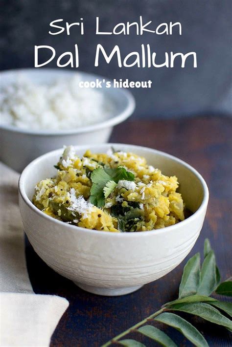 Healthy And Delicious Sri Lankan Dal Recipe Vegetarian Side Dish For