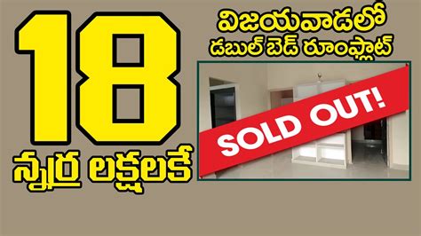 Low Cost Double Bed Room Flat For Sale In Vijayawada Bhk Flat In