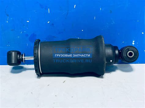 Пневмоамортизатор кабины Камаз задний левый 73.1700.009.031 SACHS ...