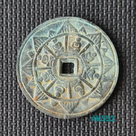 Jual Koin Gobog Wayang Surya Majapahit Coin Gobok Kepeng Pis Bolong