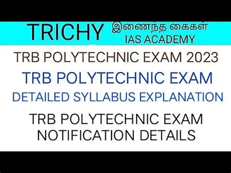 TRB POLYTECHNIC EXAM DETAILED SYLLABUS TRB POLYTECHNIC 2023 Trb