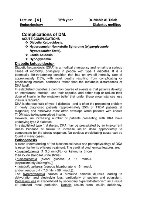 Diabetic Ketoacidosis Lecture [ 4 ] Fifth Year Dr Al Talah