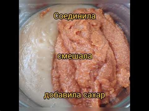 Пастила из боярышника . - YouTube