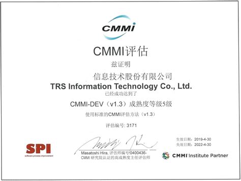 Cmmi3认证对企业有什么好处知企网