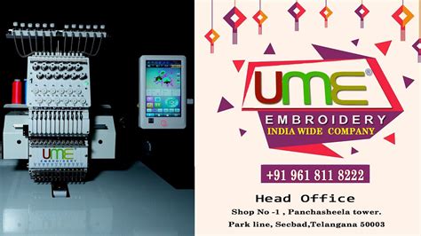 UME Embroidery Machine Features Working YouTube