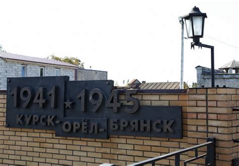 Брянск - Фотографии русских городов