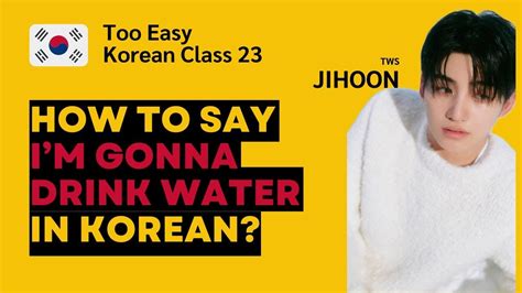Saying I Drink Water In Korean A Simple Guide