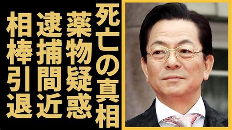 水谷豊が”死亡”の真相や 過剰摂取の疑惑に一同驚愕！「相棒」などで活躍した俳優と暴力団との繋がりや逮捕の真相に驚きを隠さない