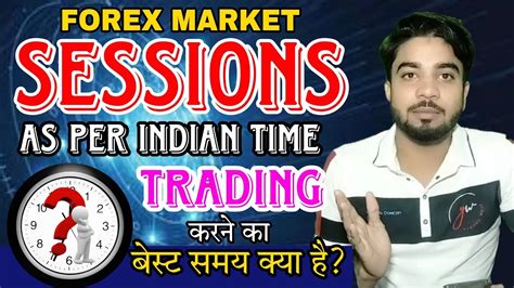 Forex Market Sessions As Per Indian Time Best Time For Forex Trading