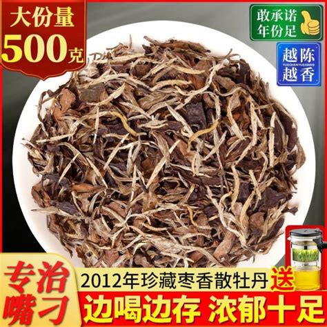 【白茶】福鼎白茶白牡丹2012年散茶 正宗高山老白茶茶葉貢眉白牡丹木禮盒凌雲閣茶葉 Yahoo奇摩拍賣