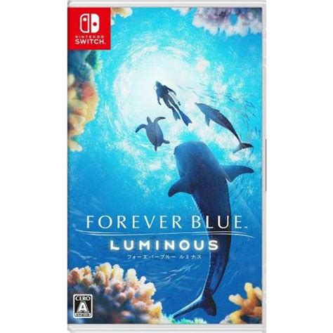 【就愛玩】全新現貨 Ns Switch 永恆蔚藍 流光 Forever Blue Luminous 中文版 蝦皮購物