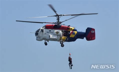 포항해경 민·관·군 합동 수난대비기본훈련 실시 네이트 뉴스