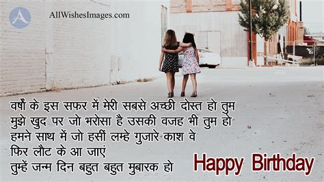 Top 145 + Funny shayari for sister birthday - Yadbinyamin.org