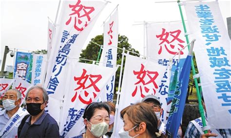 International Community Urges Japan Not To Arbitrarily Start Nuclear