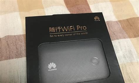 华为随行wifi3pro（体验超快速网络连接，尽享全球无忧旅行） 电子产品 Win百科号