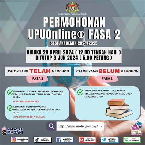 Cara Mohon UPU Online FASA 2 Tarikh Penting Permohonan Kemasukan