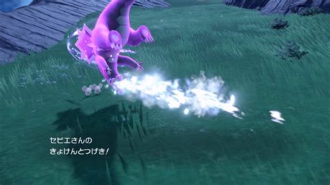 【ポケモンsv】パルデアの新600族ドラゴンポケモン、微妙に影が薄い【セグレイブ】 魔界ゲーム速報