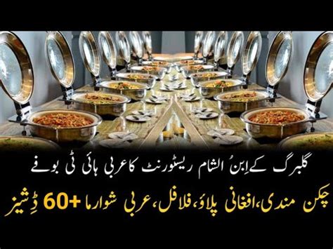 Lunch Cum Hi Tea Buffet In Lahore Best Hi Tea Buffet In Lahore