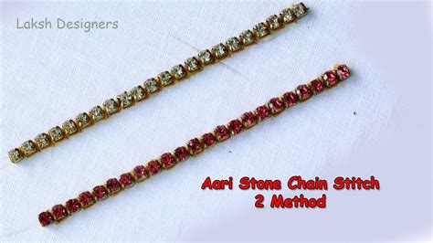 2 Methods Of Aari Stone Chain Stitching Tutorial For Beginners Aari