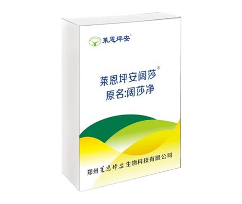 草坪除草剂 河南省莱恩坪安园林植保有限公司