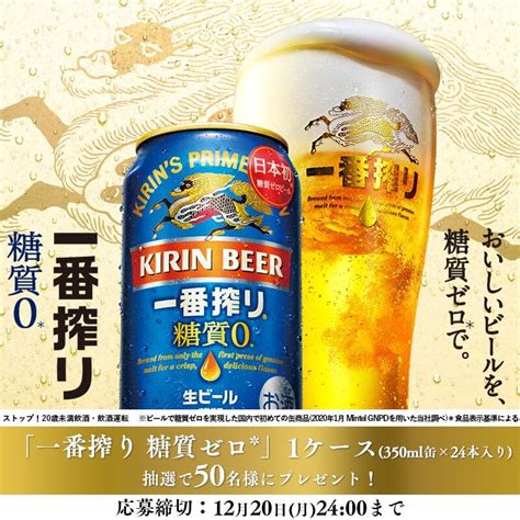 飲料・食品、かっこいい、スタイリッシュ・おしゃれ、高級感・きれいめ、にぎやか・ポップ、シズル感、切り抜き、キャンペーンのバナー こんなに