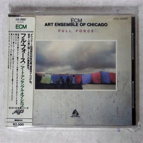 The Art Ensemble Of Chicago Full Force Polydor J J