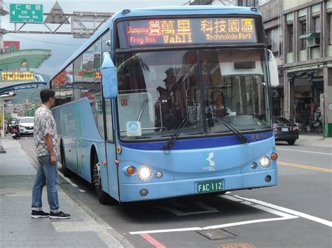 萬里跳蛙公車9 2首發 經基隆到內湖省40分鐘 生活 自由時報電子報