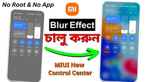 Enable Blur Effect In MIUI Control Centre Bangla Enable Blur Effect