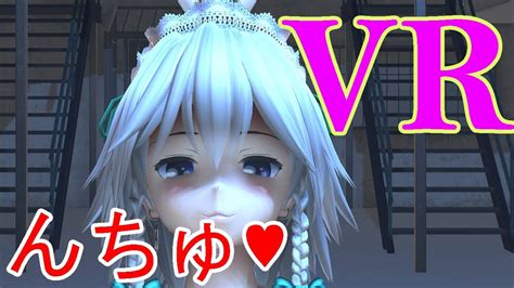 【mmd】[vr]甘えん坊な白バニー咲夜さんが可愛くて出掛けられない Youtube