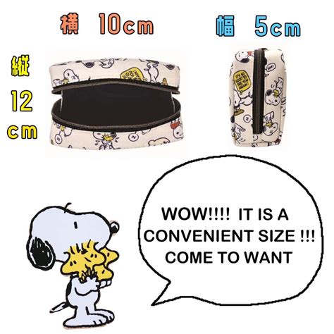 【楽天市場】【スヌーピー キューブポーチ】スヌーピー Snoopy グッズ ポーチ ピーナッツ Peanuts Peanutsバンザイ