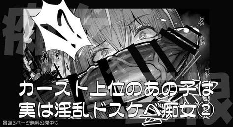 That Queen Bee Is Actually A Lewd Slut Nhentai Hentai Doujinshi And Manga