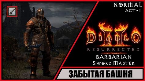 Diablo Ii Resurrected