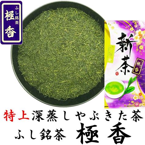 2024年静岡新茶 特上贈答品 80g×2種 特上やぶきた茶 極香 特上川根茶 まんまる鈴子缶セット 静岡茶 ラッピング無料 P038富士